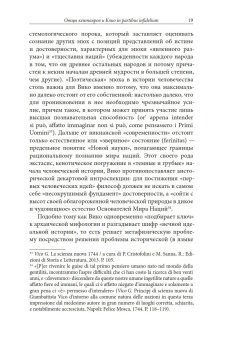 Книги по всемирной истории от Либрорума Книги по всемирной истории от Либрорума