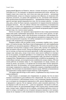 Атлант расправил плечи. В трёх книгах, Рэнд Айн купить книгу в Либроруме Атлант расправил плечи. В трёх книгах, Рэнд Айн купить книгу в Либроруме