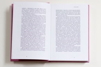 Кандинский и я, Кандинская Нина Николаевна купить книгу в Либроруме Кандинский и я, Кандинская Нина Николаевна купить книгу в Либроруме