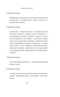 Триумф Времени и Бесчувствия, Сорокин Владимир Георгиевич купить книгу в Либроруме Триумф Времени и Бесчувствия, Сорокин Владимир Георгиевич купить книгу в Либроруме