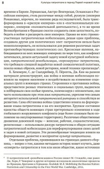 Книги по всемирной истории от Либрорума Книги по всемирной истории от Либрорума