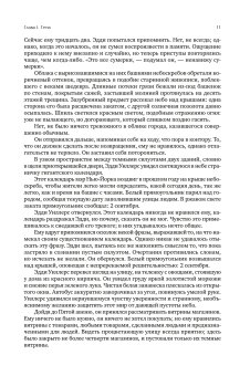 Атлант расправил плечи. В трёх книгах, Рэнд Айн купить книгу в Либроруме Атлант расправил плечи. В трёх книгах, Рэнд Айн купить книгу в Либроруме