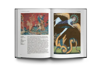 История уродства , Эко Умберто купить книгу в Либроруме