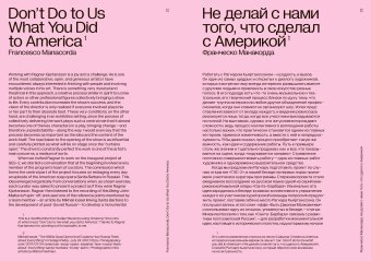 Каталог выставки «В Москву! В Москву! В Москву!», купить книгу в Либроруме