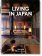Living in Japan, Kerr Alex Sokol Kathy Arlyn купить книгу в Либроруме Living in Japan, Kerr Alex Sokol Kathy Arlyn купить книгу в Либроруме
