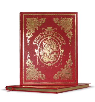 Волшебные сказки. Шарль Перро, Перро Шарль купить книгу в Либроруме