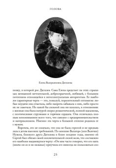 Сергей Дягилев. "Русские сезоны" навсегда, Схейен Шенг купить книгу в Либроруме