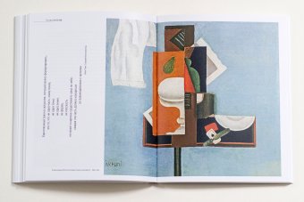 Иван Пуни, Сарабьянов Дмитрий Владимирович купить книгу в Либроруме