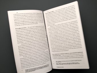 Метафизика сегодня, Аванесян Армен купить книгу в Либроруме