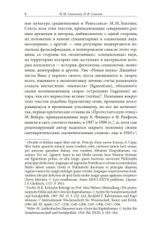 Книги по всемирной истории от Либрорума Книги по всемирной истории от Либрорума