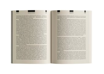 Искусство видеть, Эсплунд Лэнс купить книгу в Либроруме Искусство видеть, Эсплунд Лэнс купить книгу в Либроруме