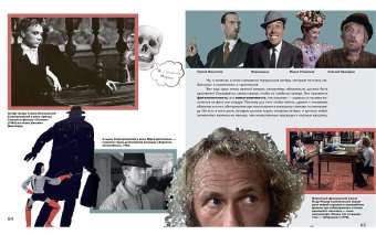 Детям об искусстве. Кино. Краткая история. Как снимают кино, Саликова Светлана купить книгу в Либроруме Детям об искусстве. Кино. Краткая история. Как снимают кино, Саликова Светлана купить книгу в Либроруме