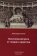 Политический риск от теории к практике, Соколов Александр купить книгу в Либроруме