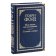 Моя жизнь, мои достижения. Сегодня и завтра, Форд Генри купить книгу в Либроруме