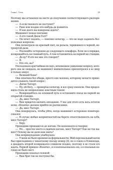 Атлант расправил плечи. В трёх книгах, Рэнд Айн купить книгу в Либроруме Атлант расправил плечи. В трёх книгах, Рэнд Айн купить книгу в Либроруме
