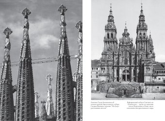 Гений места, Вайль Пётр Львович купить книгу в Либроруме