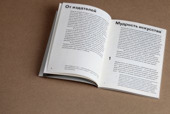 Сай Твомбли, Барт Ролан купить книгу в Либроруме