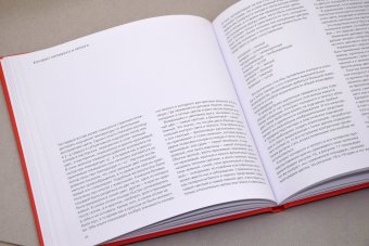Искусство цвета, Иттен Иоханнес купить книгу в Либроруме Искусство цвета, Иттен Иоханнес купить книгу в Либроруме