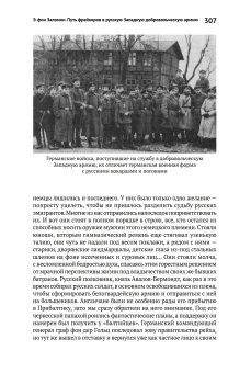 Книги по всемирной истории от Либрорума Книги по всемирной истории от Либрорума