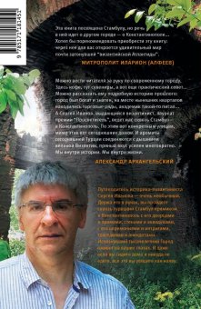 Книги по всемирной истории от Либрорума Книги по всемирной истории от Либрорума