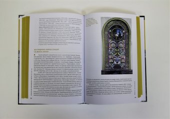 Архитектура московского метро. 1935-1980-е годы, Костина Ольга Владимировна купить книгу в Либроруме