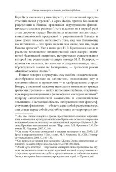 Книги по всемирной истории от Либрорума Книги по всемирной истории от Либрорума