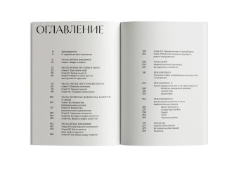 Образы мифов в классической античности, Вудфорд Сьюзен купить книгу в Либроруме