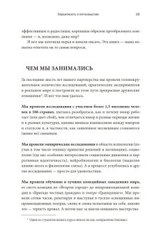Юмор - это серьезно. Ваше секретное оружие в бизнесе и жизни, Аакер Дженнифер Багдонас Наоми купить книгу в Либроруме