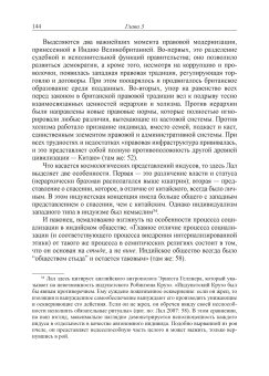 О развитии и отсталости. Как экономисты объясняют историю?, Заостровцев Андрей Павлович купить книгу в Либроруме О развитии и отсталости. Как экономисты объясняют историю?, Заостровцев Андрей Павлович купить книгу в Либроруме