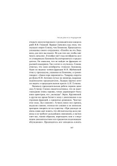 Самодержавие и конституция. Политическая повседневность в 1906-1917 годах, Соловьев Кирилл Андреевич купить книгу в Либроруме Самодержавие и конституция. Политическая повседневность в 1906-1917 годах, Соловьев Кирилл Андреевич купить книгу в Либроруме