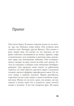 Часы, Каннингем Майкл купить книгу в Либроруме