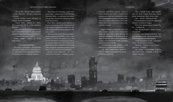 Гарри Поттер и узник Азкабана, Роулинг Джоан купить книгу в Либроруме