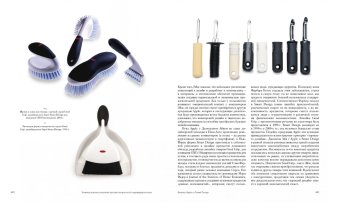 История дизайна, Филл Питер Филл Шарлотта купить книгу в Либроруме