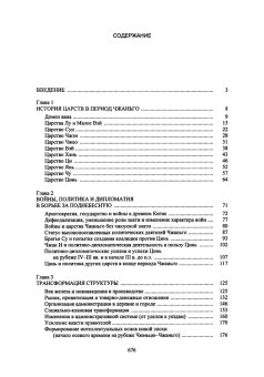 Книги по всемирной истории от Либрорума