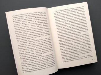 Традиция нового, Розенберг Гарольд купить книгу в Либроруме