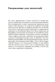 Любовь. История в пяти фантазиях, Розенвейн Барбара купить книгу в Либроруме