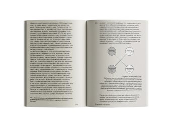 Объектно-ориентированная онтология. Новая теория всего, Харман Грэм купить книгу в Либроруме