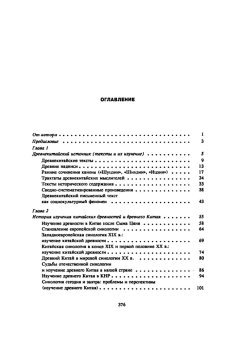Книги по всемирной истории от Либрорума