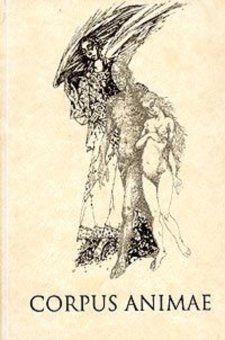 Corpus Animae, Шишкин Александр купить книгу в Либроруме Corpus Animae, Шишкин Александр купить книгу в Либроруме