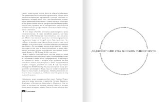 Электрошок. Полное издание 1987-2013, Гарнье Лоран Брен-Ламбер Давид купить книгу в Либроруме