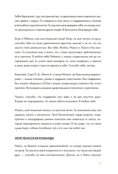 Твое мнение важно! Как девочке отстоять свою точку зрения и выразить себя, Робертс Эмили купить книгу в Либроруме