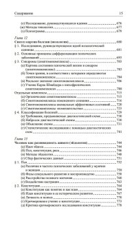 Общая психопатология, Ясперс Карл купить книгу в Либроруме