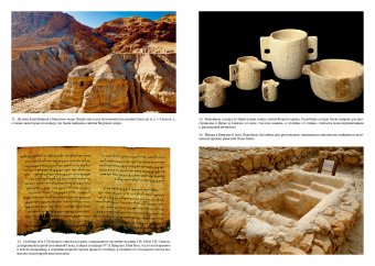 Книги по всемирной истории от Либрорума