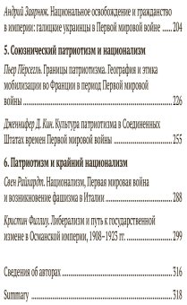 Книги по всемирной истории от Либрорума Книги по всемирной истории от Либрорума