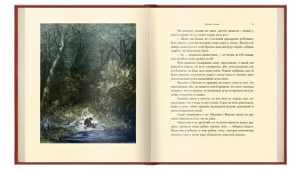 Волшебные сказки. Шарль Перро, Перро Шарль купить книгу в Либроруме