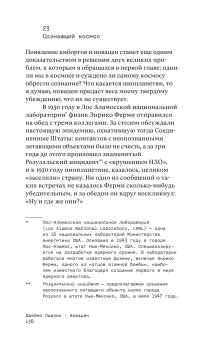 Договор с природой, Серр Мишель купить книгу в Либроруме