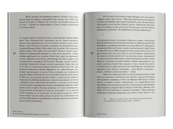 Магия тишины. Путешествие Каспара Давида Фридриха сквозь время, Иллиес Флориан купить книгу в Либроруме Магия тишины. Путешествие Каспара Давида Фридриха сквозь время, Иллиес Флориан купить книгу в Либроруме