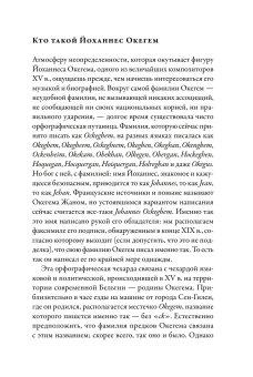 Полчаса музыки. Как понять и полюбить классику, Кандаурова Ляля купить книгу в Либроруме Полчаса музыки. Как понять и полюбить классику, Кандаурова Ляля купить книгу в Либроруме