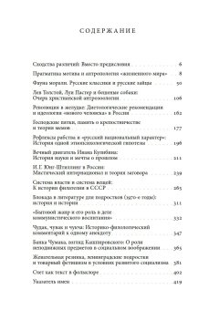 В сторону (от) текста. Мотивы и мотивации, Богданов Константин Анатольевич купить книгу в Либроруме В сторону (от) текста. Мотивы и мотивации, Богданов Константин Анатольевич купить книгу в Либроруме