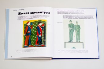 Детям об искусстве. Комплект из двух книг, Реншау Аманда Уильямс Рагги Гилда купить книгу в Либроруме Детям об искусстве. Комплект из двух книг, Реншау Аманда Уильямс Рагги Гилда купить книгу в Либроруме